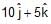Resolution of Vectors: Motion in a Plane | Physics Class 11 - NEET